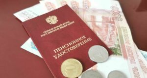 О назначении пенсий уведомят по-новому