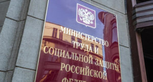 В Хакасии направят более 16 млн рублей на поддержку ветеранов и льготников ко Дню Победы