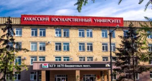ХГУ стал базовой площадкой программы «Герои Хакасии»