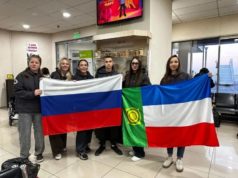 Делегация Хакасии принимает участие в Международном фестивале молодежи в Екатеринбурге