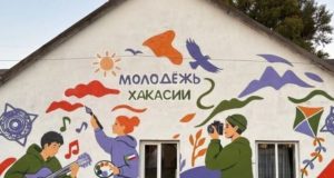 В Бее на здании Центра детского творчества появился новый мурал