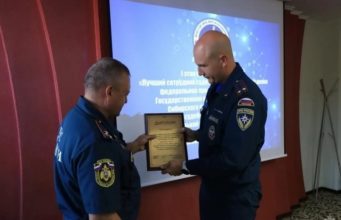Эксперт из Хакасии вошел в тройку лучших на конкурсе судебно-пожарных специалистов Сибири